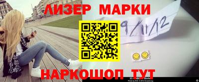 прущий лед Гагарин