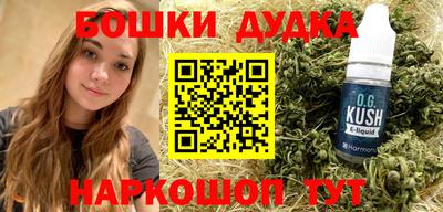 меф VHQ Гусиноозёрск