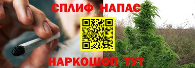 соль курить ск Гатчина