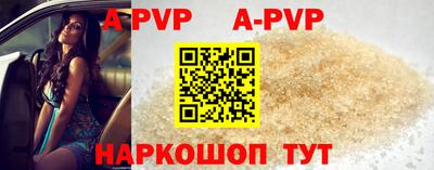 прущая мука Гусь-Хрустальный