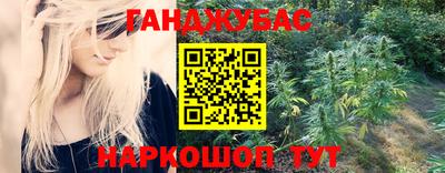 меф VHQ Гусиноозёрск