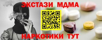 меф VHQ Гусиноозёрск