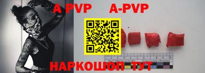 меф VHQ Гусиноозёрск
