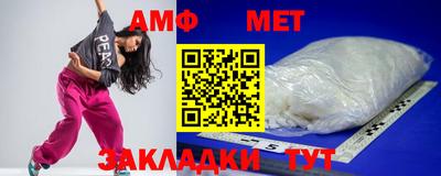 меф VHQ Гусиноозёрск