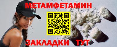 меф VHQ Гусиноозёрск