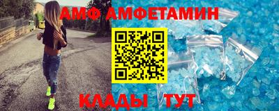 прущий лед Гагарин