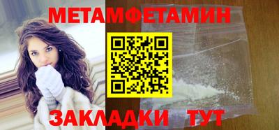 меф VHQ Гусиноозёрск