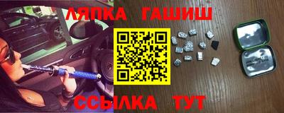 меф VHQ Гусиноозёрск