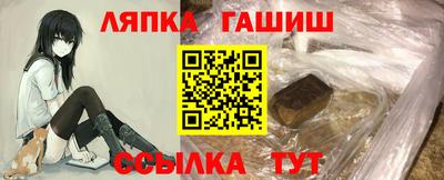 меф VHQ Гусиноозёрск
