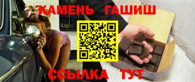 прущий лед Гагарин