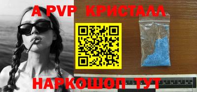 spice Гусев