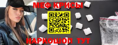spice Гусев