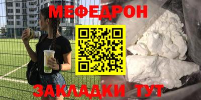 прущая мука Гусь-Хрустальный