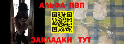 меф VHQ Гусиноозёрск