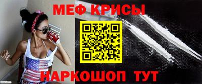 прущая мука Гусь-Хрустальный