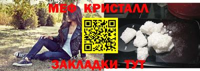 прущий лед Гагарин