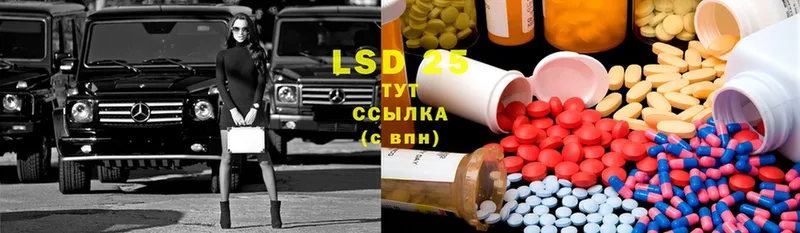 LSD-25 экстази ecstasy  OMG сайт  Ульяновск 