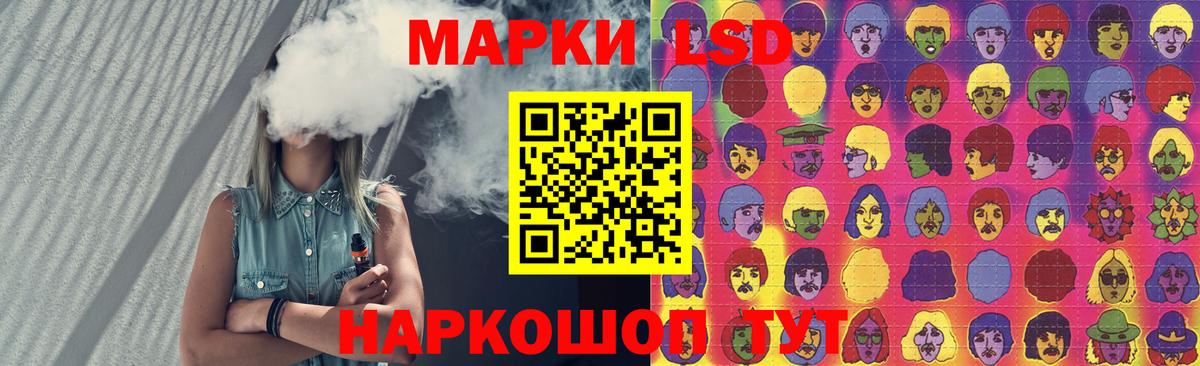 Лсд 25 экстази кислота  Вход с VPN  Ульяновск  ЛСД экстази  ЛСД экстази кислота 