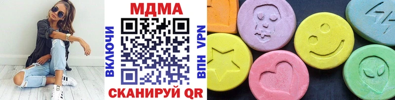 МДМА VHQ  Ульяновск 