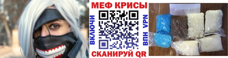 Мефедрон  Ульяновск