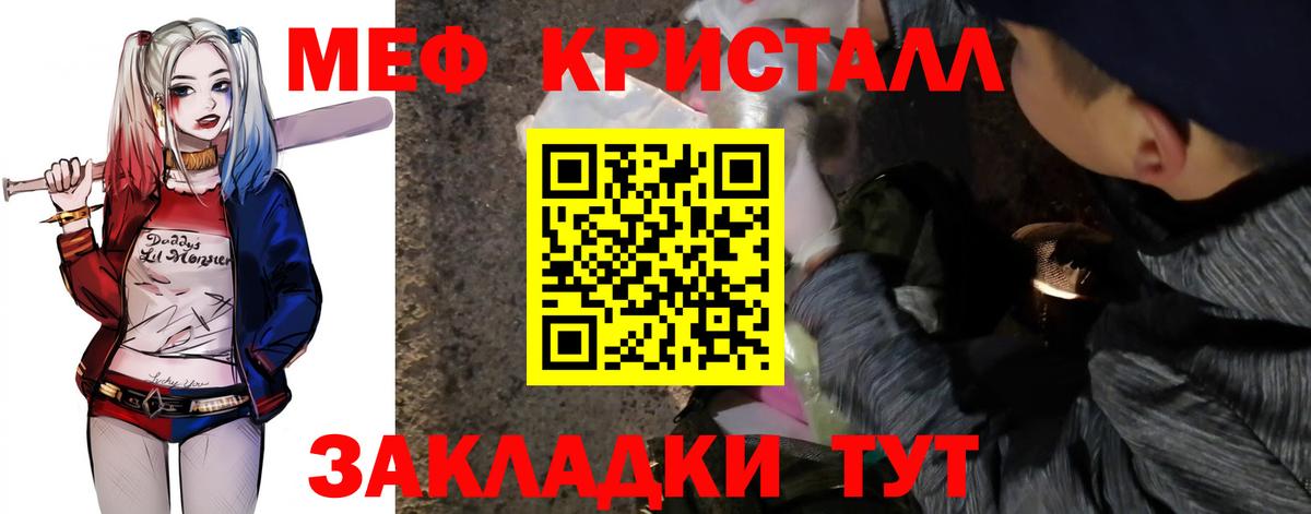 Меф 4 MMC  Меф  Мефедрон  Меф кристаллы  Ульяновск 