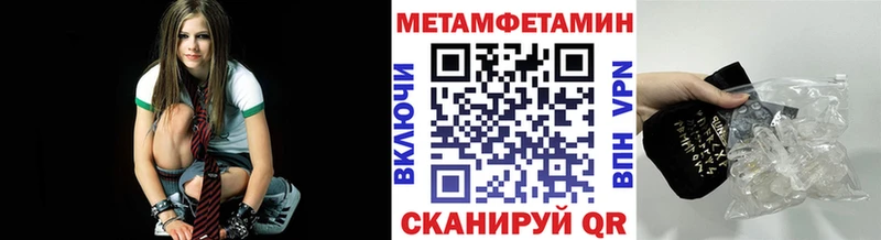 Метамфетамин винт  кракен tor  Ульяновск 