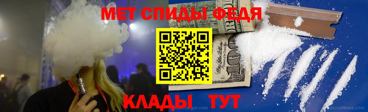 Метамфетамин мет Ульяновск