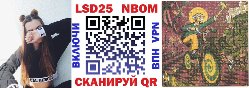 дарнет шоп  Ульяновск  Марки N-bome 1500мкг 