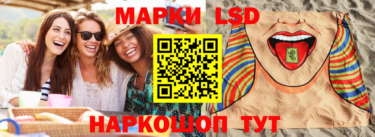 Марки 25I-NBOMe 1,8мг  Марки 25I-NBOMe 1,8мг  Вход с VPN  дарнет шоп  Ульяновск 