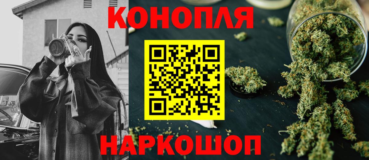 Марихуана LSD WEED  Ульяновск  Бошки Шишки AK-47  МАРИХУАНА планчик  Каннабис конопля 