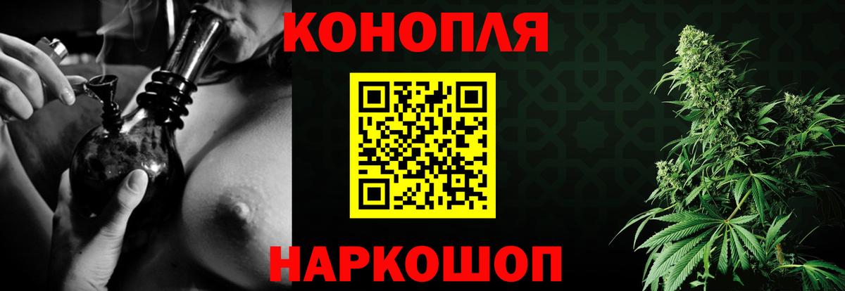 МАРИХУАНА AK-47 Ульяновск
